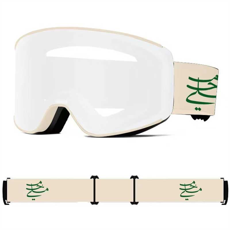 نظارة الموسم