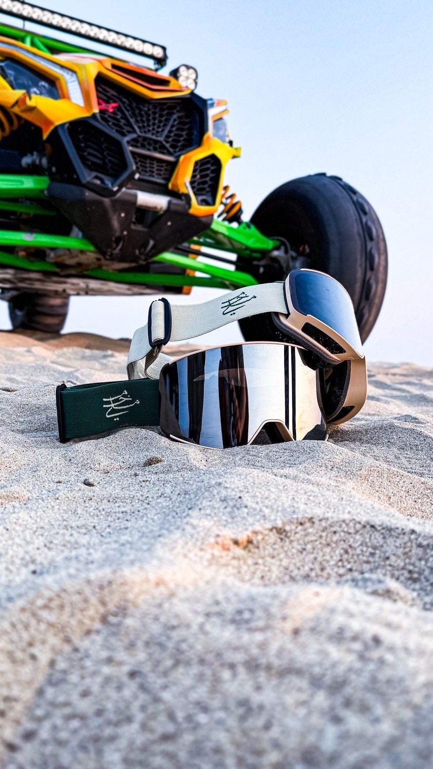 نظارة الموسم