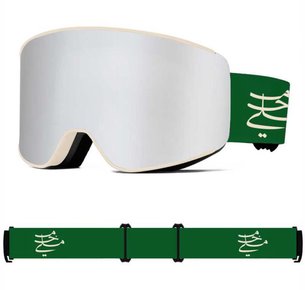 نظارة الموسم